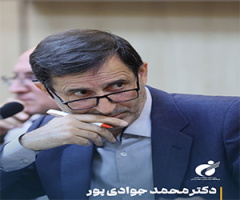 دکتر محمد جوادی‌پور: پژوهشگاه باید با انسجام بیشتر و تمرکز بر مأموریت‌ها، نقشی اثرگذارتر ایفا کند