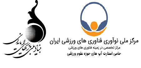 نشست مرکز نوآوری و کارافرینی پژوهشگاه با بنیاد ملی بازی های رایانه ای برای توسعه همکاریهای فناورانه برگزار شد.