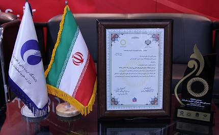کسب عنوان غرفه برتر توسط پژوهشگاه تربیت بدنی و علوم ورزشی در بیستمین نمایشگاه دستاوردهای پژوهش، فناوری و فن بازار